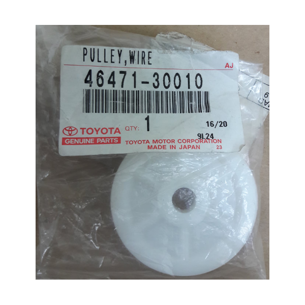PULLEY AND CLIP handbrake